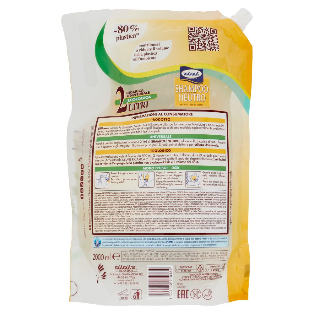 Milmil Shampoo Neutro Profumo di Camomilla & Avena Ricarica 2 Litri, , large