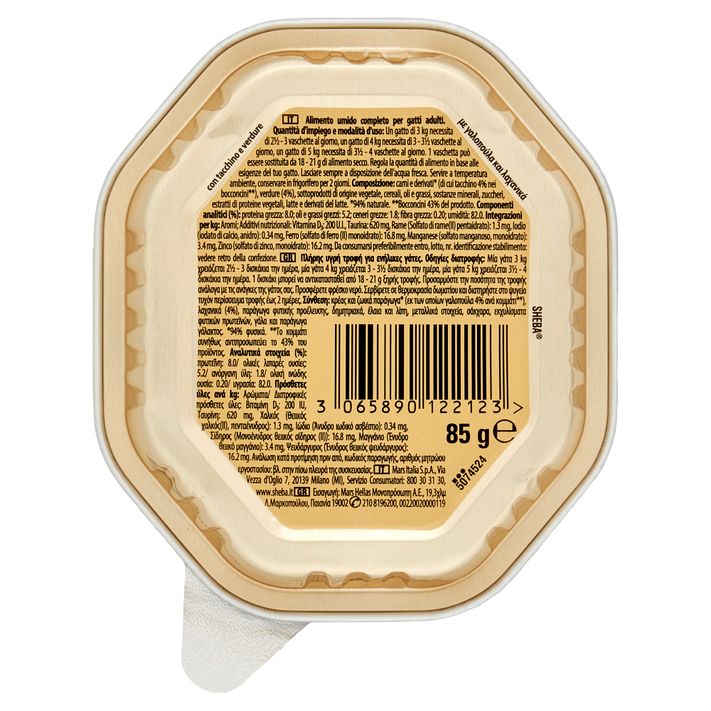 Sheba Cat Sauce Collection in Salsa Tacchino e Verdure 85 gr, , large